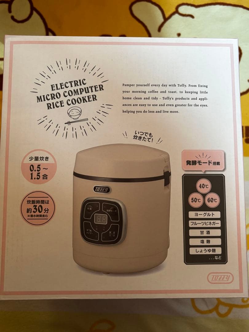 toffy マイコン炊飯器 ピンク