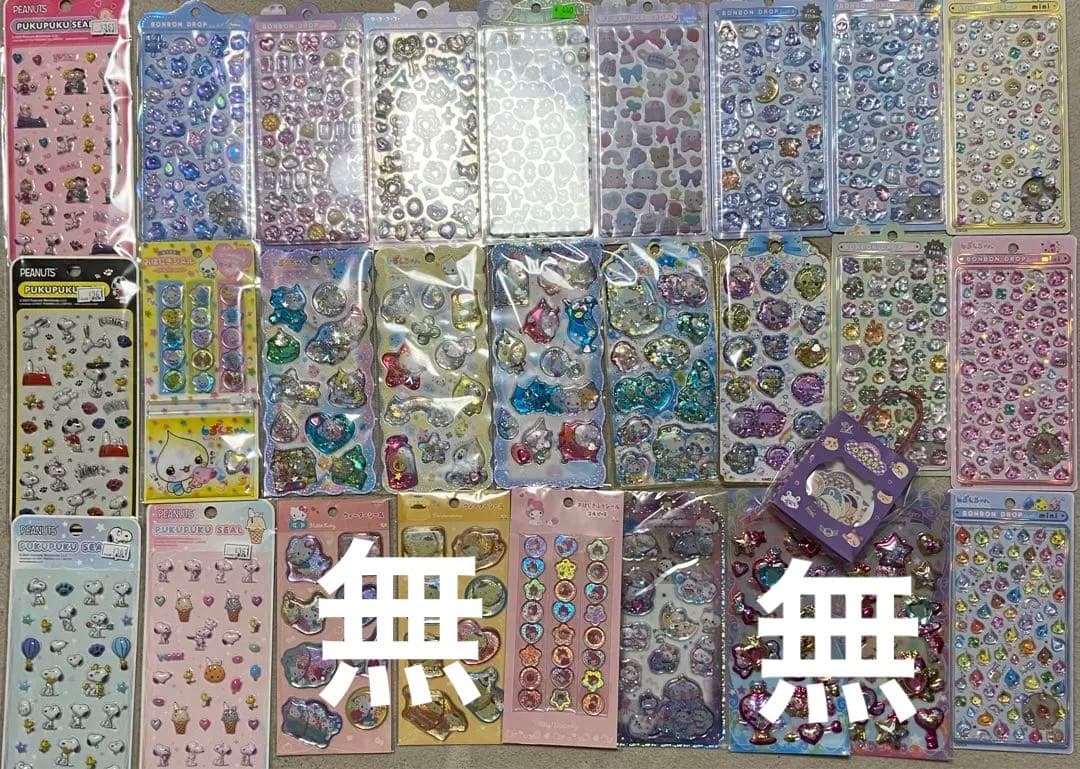 シール福袋　24点　ボンボンドロップシール　ウォーターシール　おはじきシール