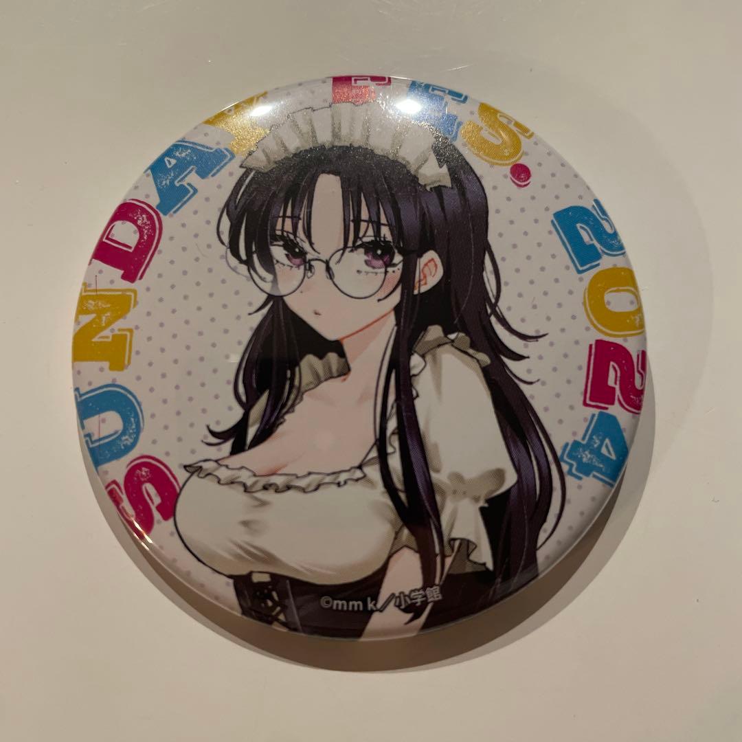 サンデー文化祭 2024 缶バッジ となりの席のヤツがそういう目で見てくる