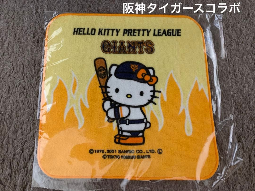 ハローキティちゃん【ご当地限定・コラボ】ミニハンドタオル 20枚セット