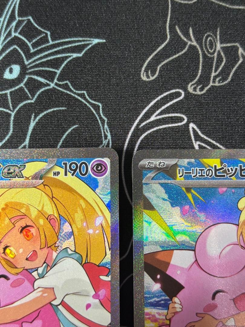 リーリエのピッピ　sar デッキ100 2枚セット