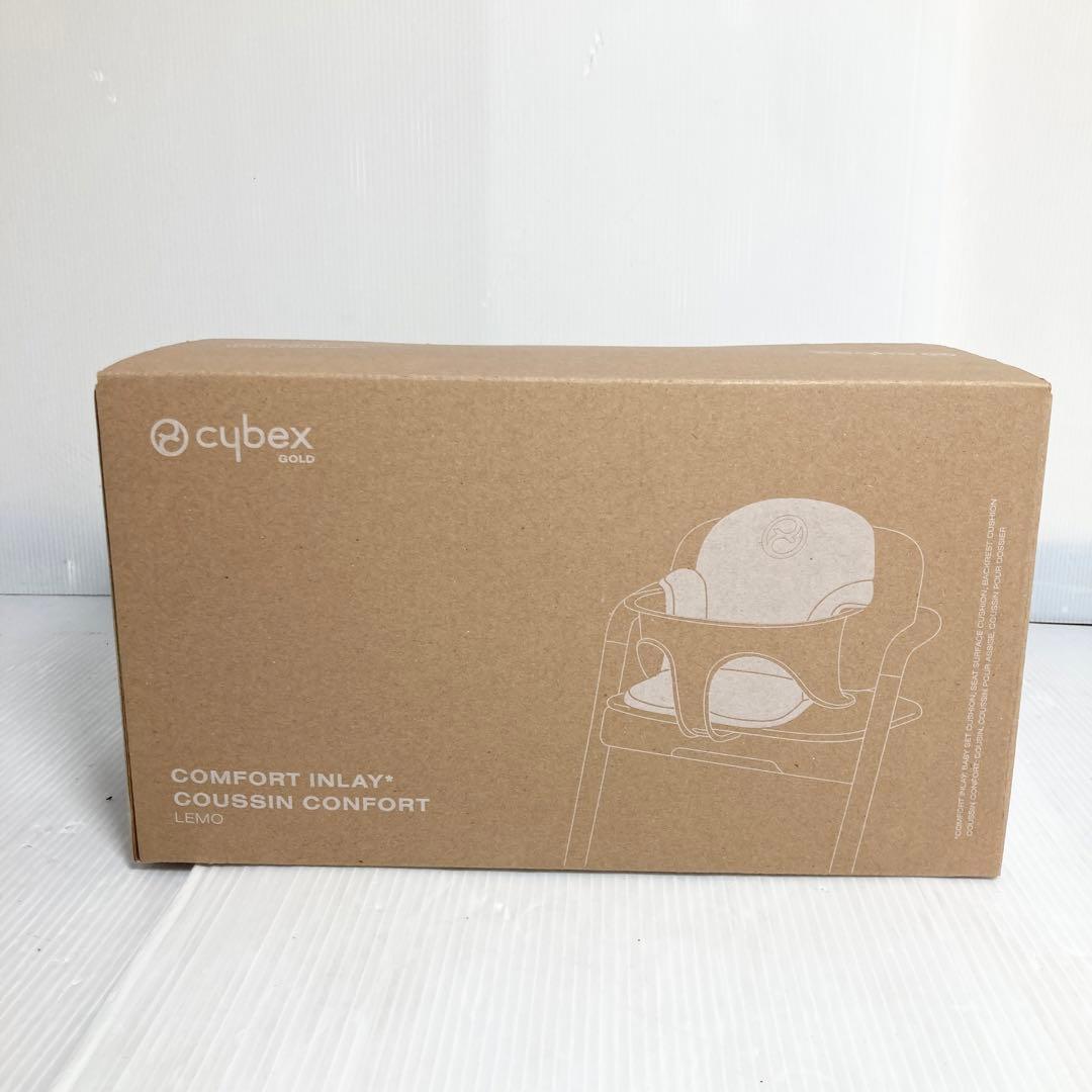 サイベックス ハイチェア LEMO 3-IN-1＋コンフォートインレイ セット