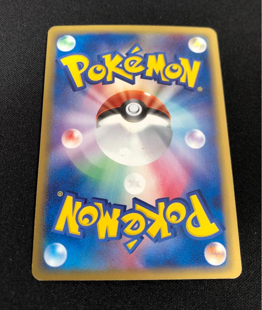 リザードン δ デルタ種 032/075