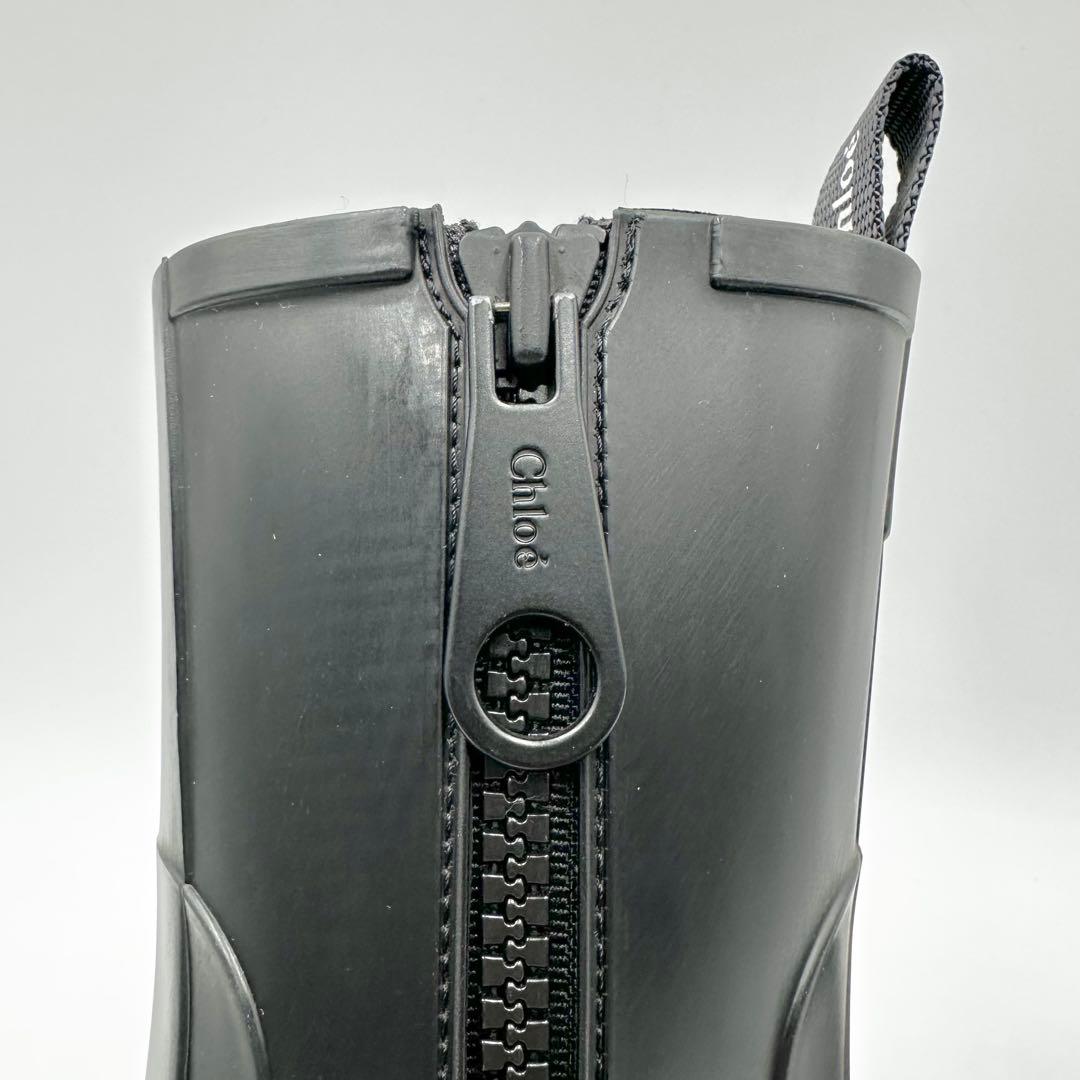 Chloe BETTY レインブーツ サイドジップ ラバーソール 黒 35