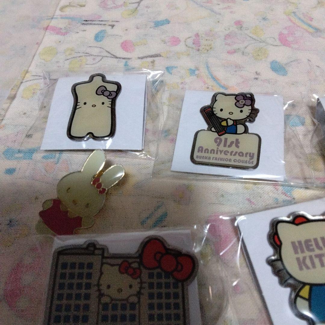 未使用　ハローキティ 文化服飾学院　ピンバッジ 6個セット