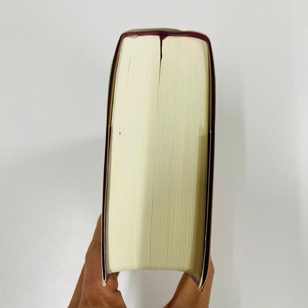 希少 美品 聖書 新改訳 第3版