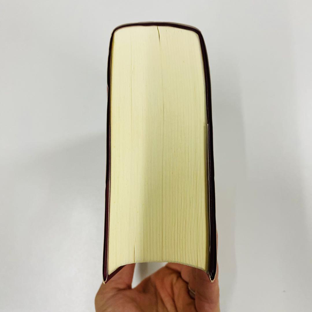 希少 美品 聖書 新改訳 第3版