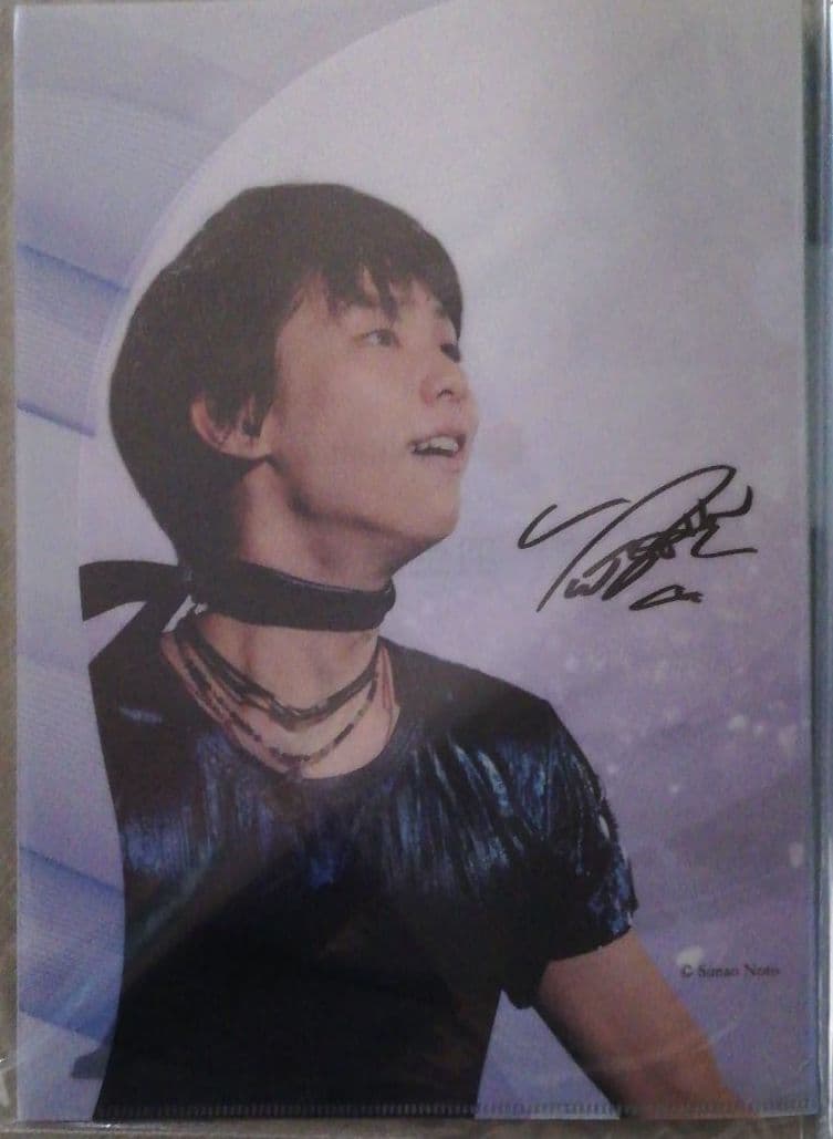 羽生結弦さん クリアファイル