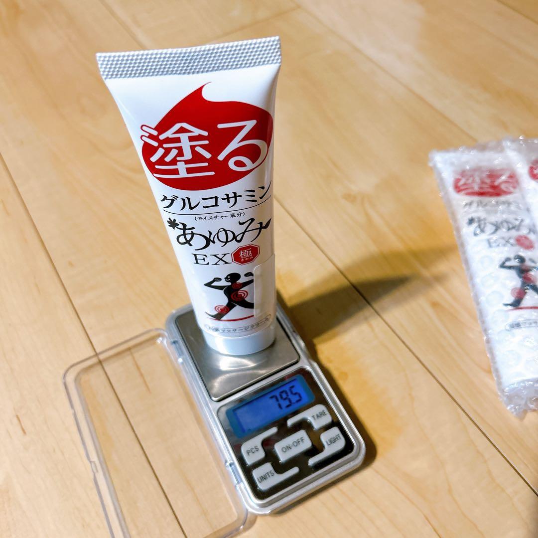 ⭐️新品7本+1本使いかけ⭐️ 塗るグルコサミン あゆみEX 極　きわみ　100g