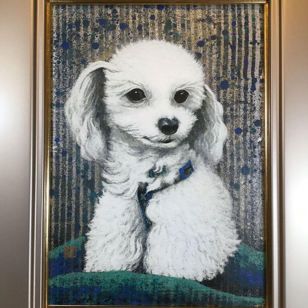 『冬うー特価』　芳澤　一夫　『白戌』　成川美術館　シルクスクリーン版画