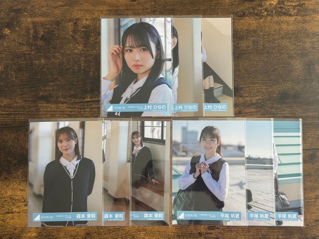 「卒業写真だけが知ってる」MV衣装（制服）　生写真バラ売り