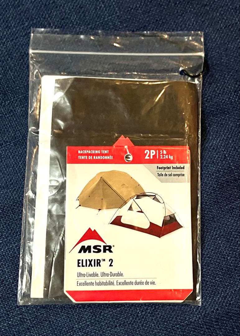 MSR Elixir2 エリクサー2 タンカラー　正規品 保証残２年＋
