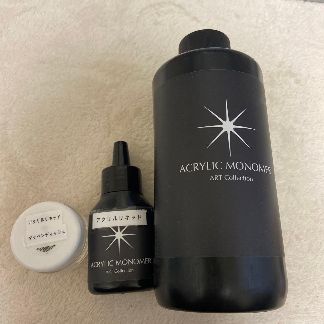 ネイリスト検定1級セット