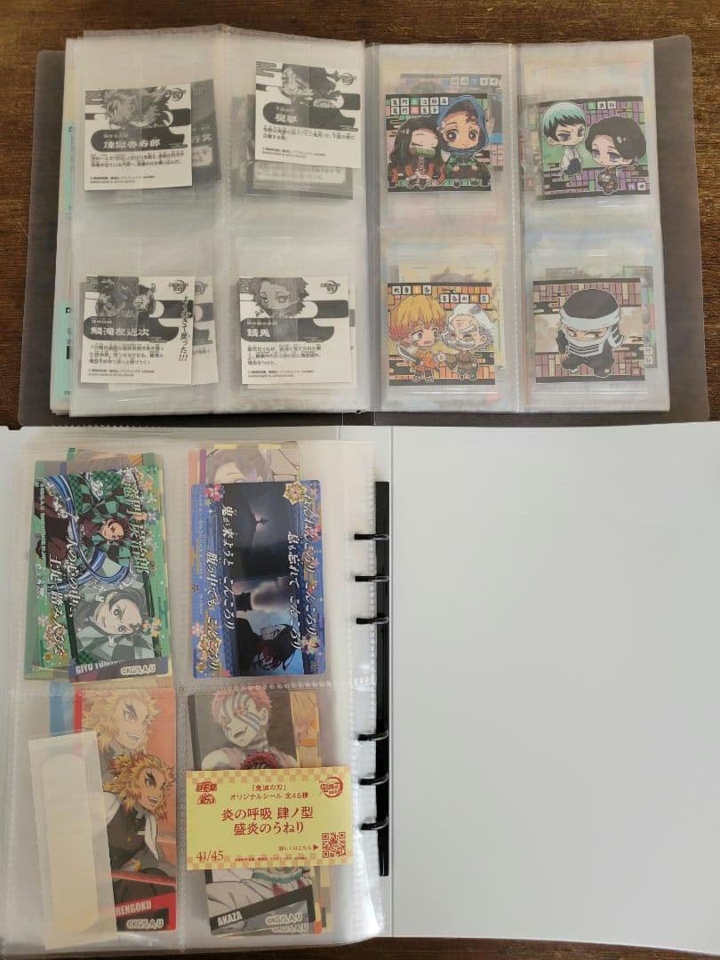 鬼滅の刃　シール　カード　計約260枚　大量　まとめ売り