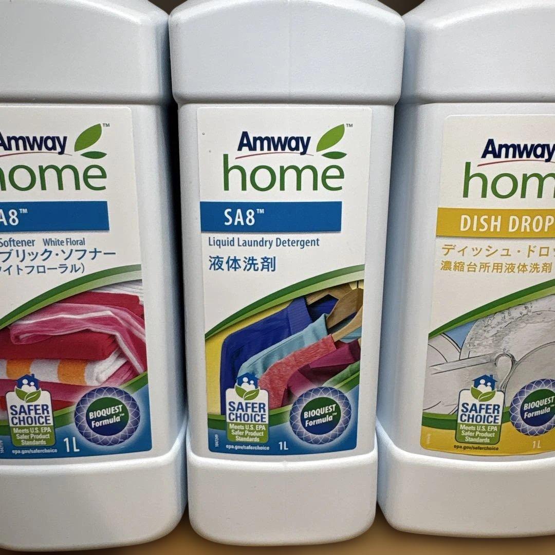 Amway  SA8 洗剤 セット