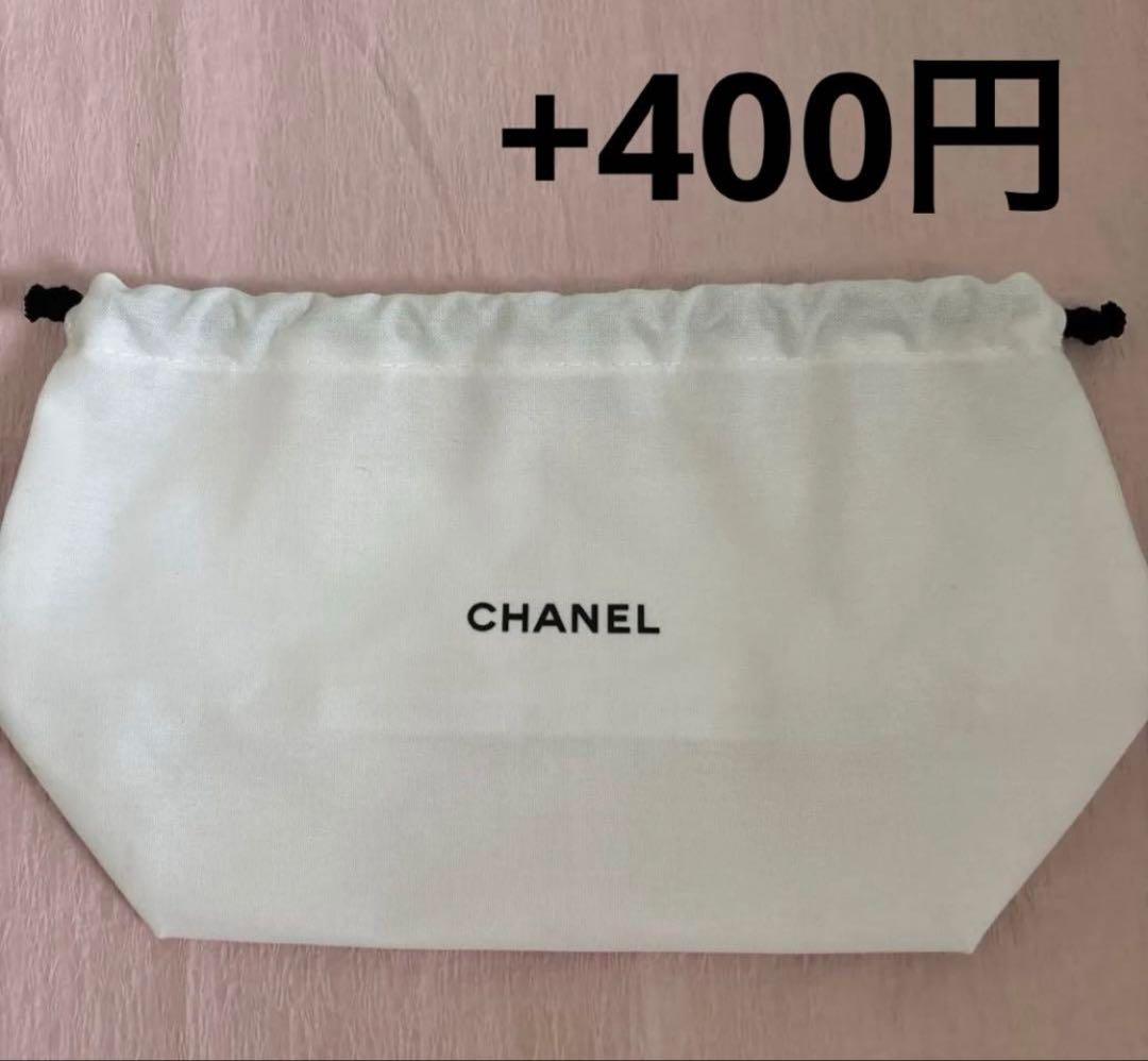 新品 CHANEL シャネル ルルージュデュオウルトラトゥニュ 112 限定品