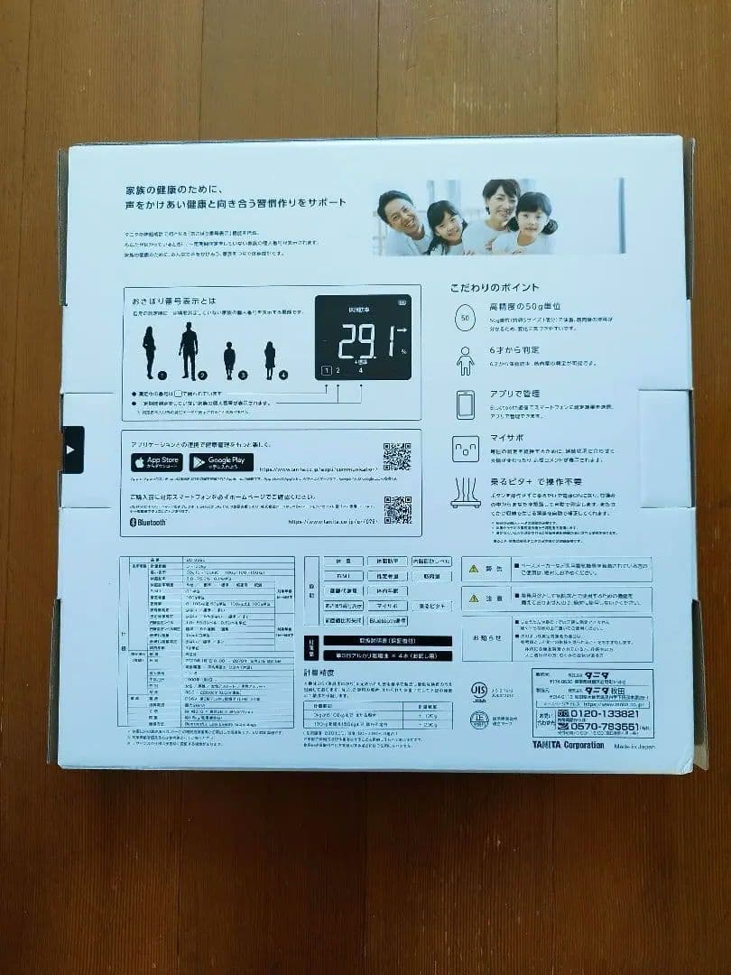 タニタ 体組成計 BC-332L ホワイト