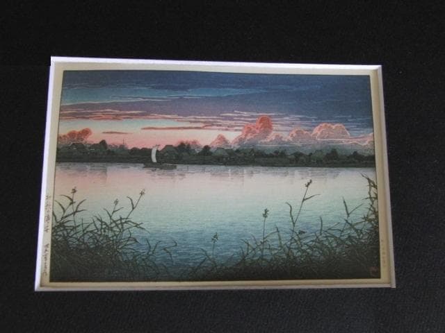 川瀬巴水、【初秋の浦安】、希少な額装用画集より、美品、新品額装付