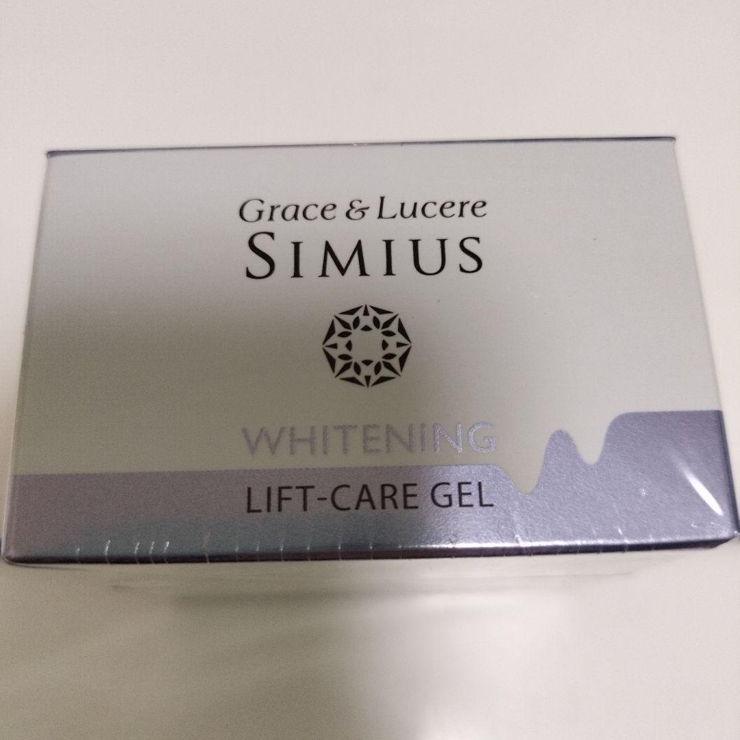 グレースアンドルケレシミウスホワイトニングリフトケアジェル　×3個