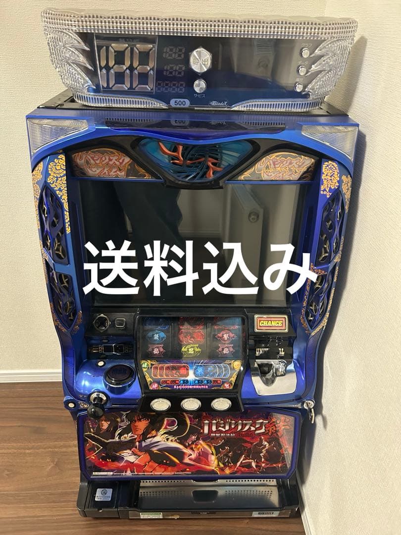 【コロコロ】手渡し限定　バジリスク絆　実機