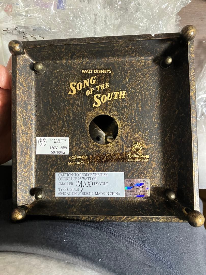 あ*す様 ディズニー 南部の唄 アートランタン