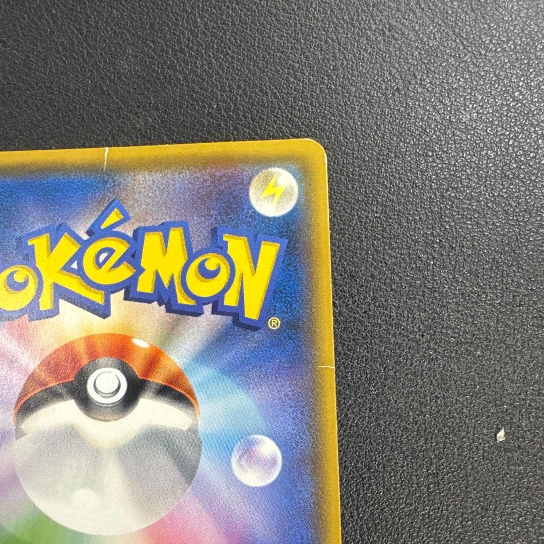 ポケモンカード　ポンチョを着たイーブイ　ブラッキー