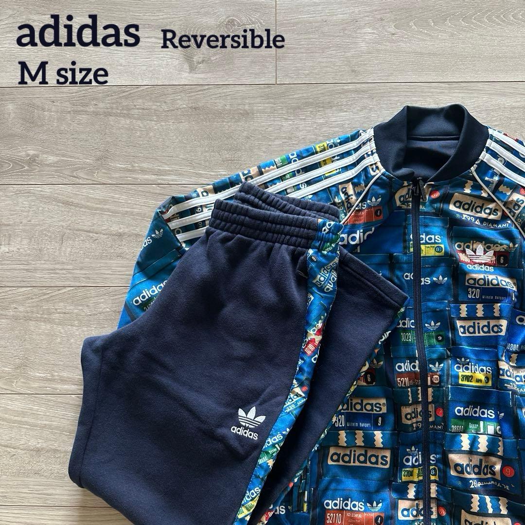 adidas リバーシブル　セットアップ　スウェット　ジャージ　M 総柄