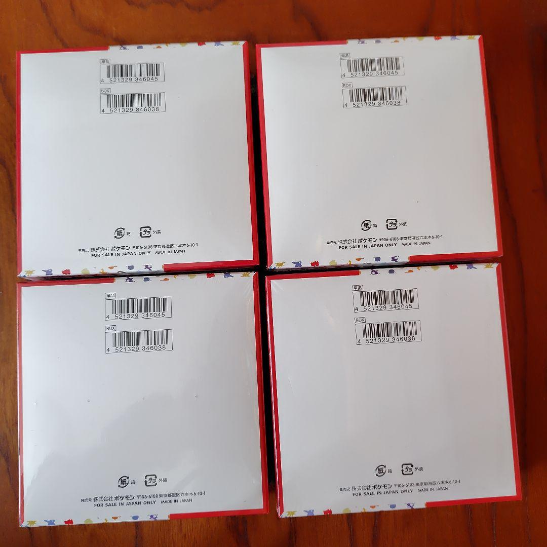 ポケモンカード151 4BOX