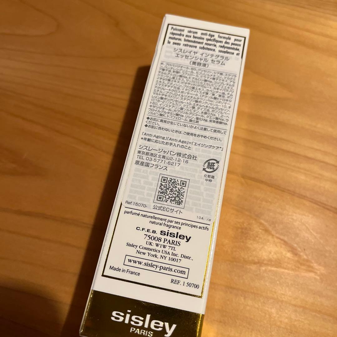 Sisley シスレイヤ　インテグラル　エッセンシャルセラム30ml