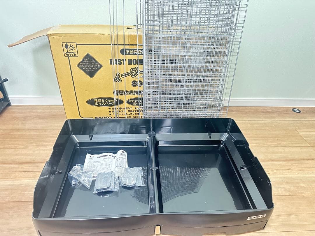 サンコーイージーホーム80ハイ