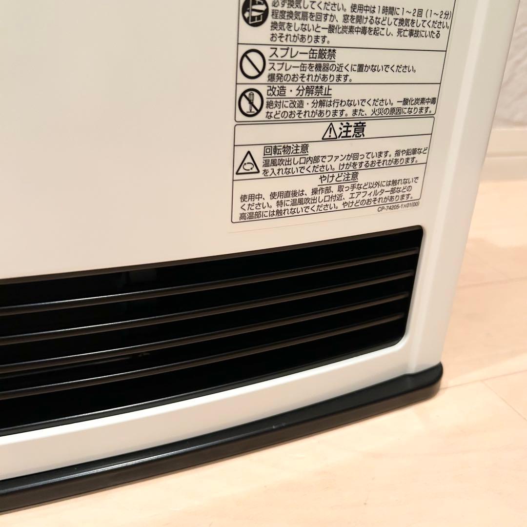 【展示品】 東邦ガス RC-24FHA 13A ガスファンヒーター