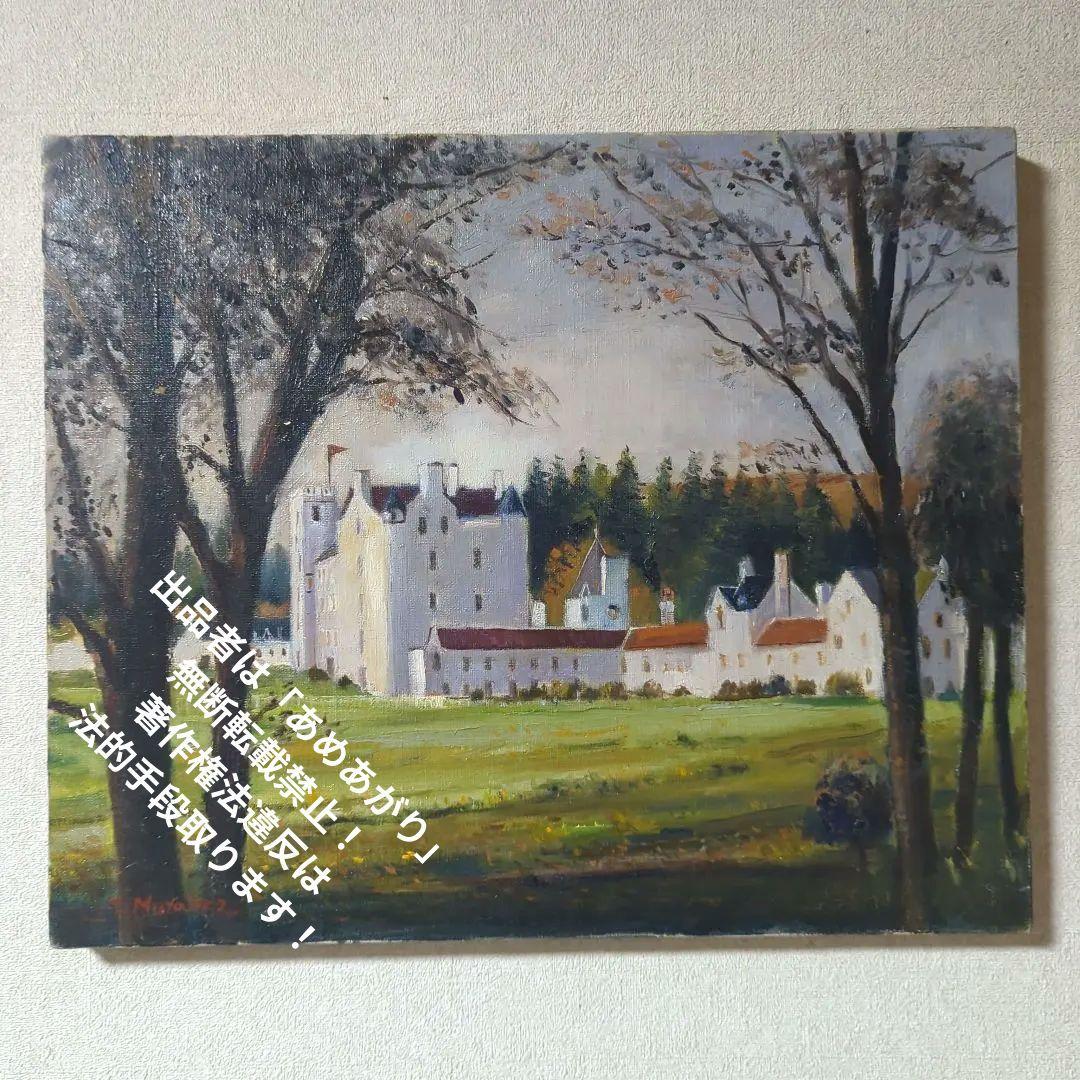 F8号油彩画（額縁なし)No.68