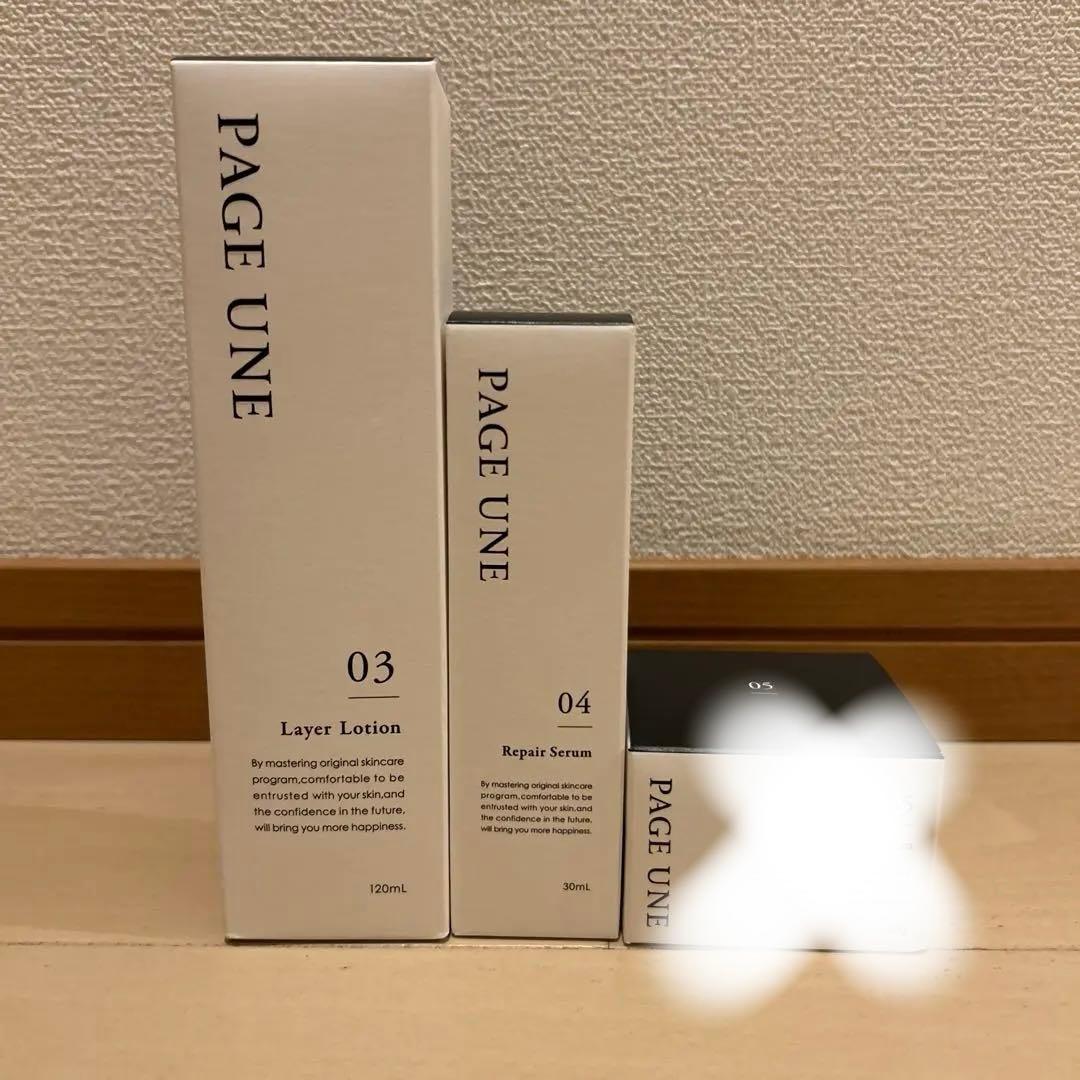 tPAGE UNE （パージュアン）スキンケアセット