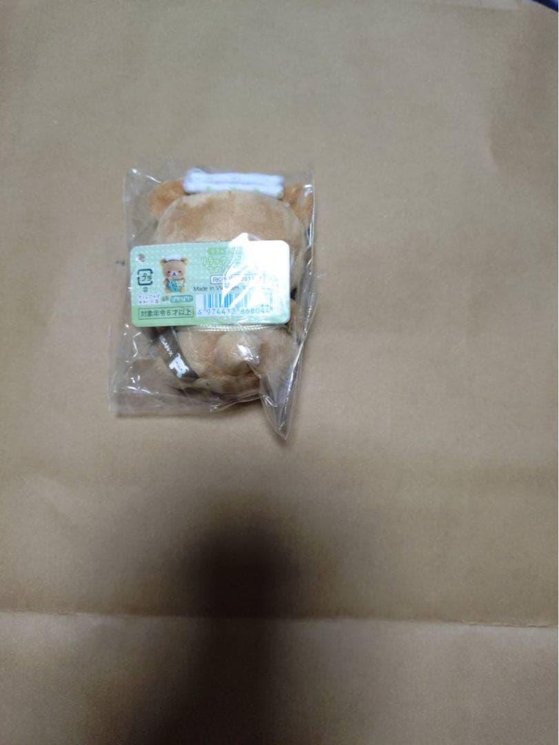 リラックマ店長手のり×7こりりん店長手のり×2