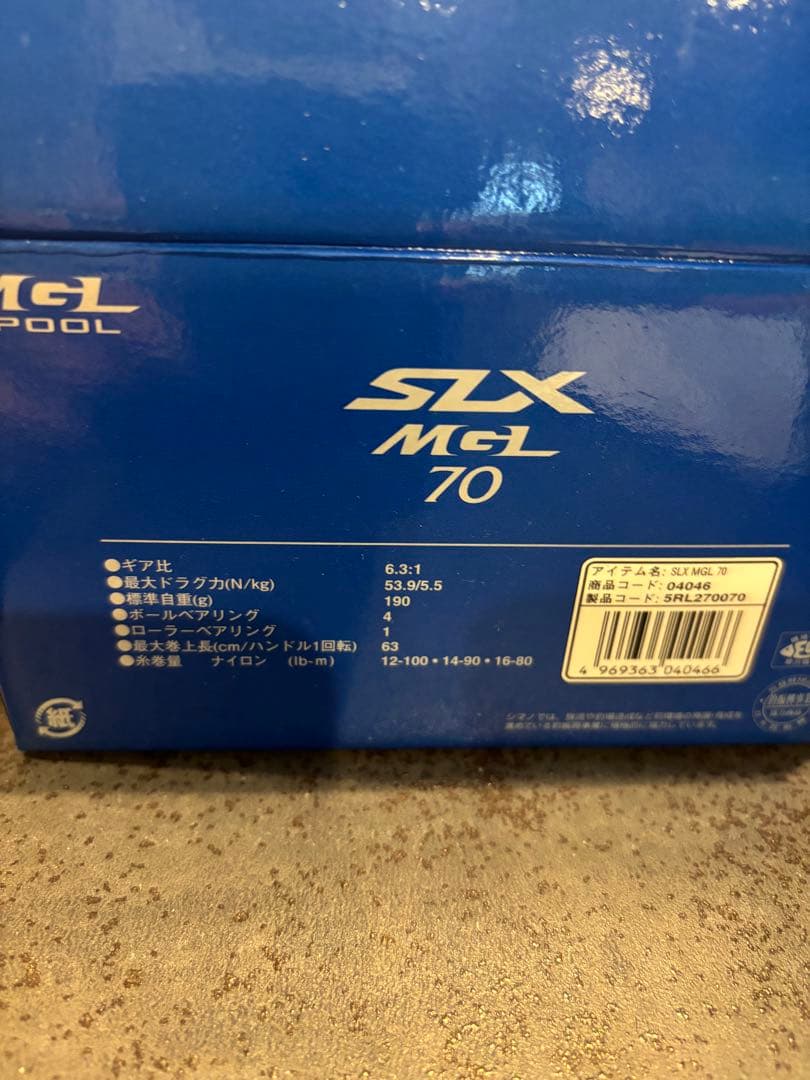 シマノSLX MGL 70 セントラルオリジナルカスタムチューンドリール美品