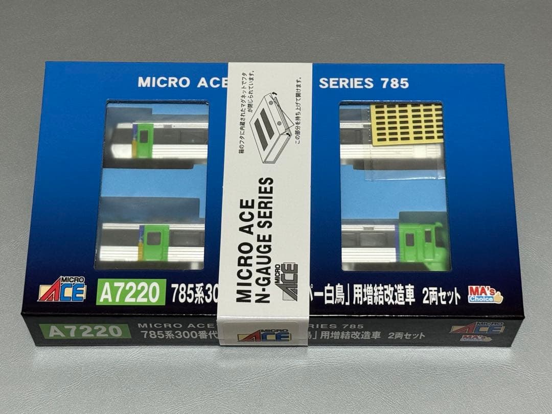 マイクロエース A7220 785系300番台 スーパー白鳥 増結改造車