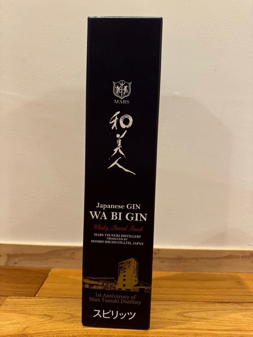 ジャパニーズ　ジン　和美人　ウイスキーバレルフィニッシュ