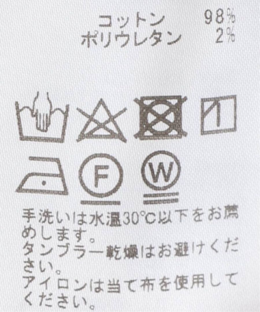 【新品】MUSE de Deuxieme Classeタック チノ ワイドパンツ