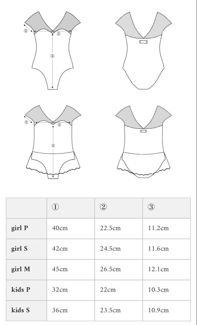 スティナ★stina ★バレエ★レオタード★キッズ★130-140