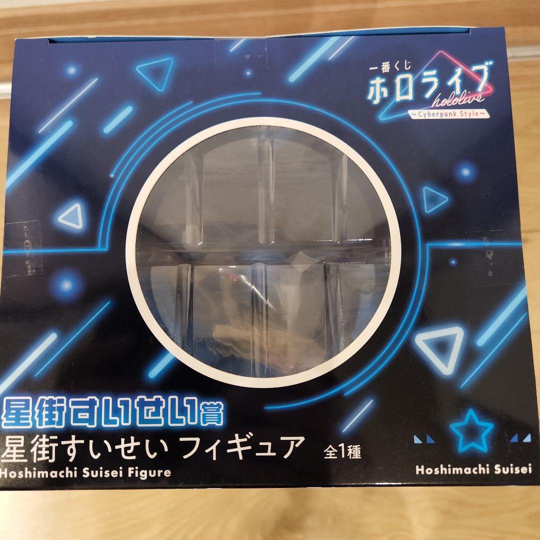 BANDAI 星街すいせい フィギュア サイバーパンクスタイル