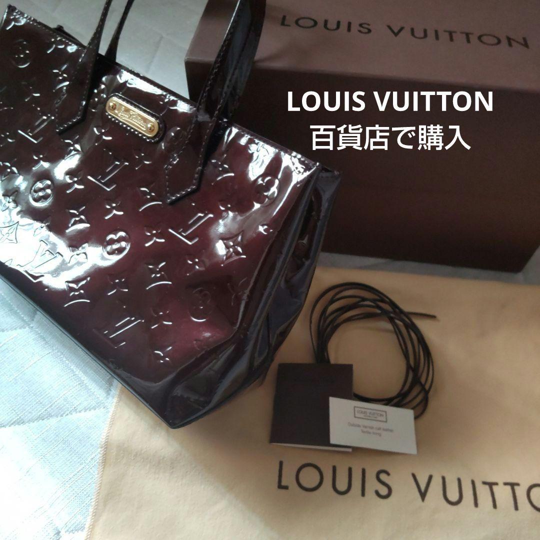 LOUIS VUITTON　モノグラムヴェルニ　ウィルシャー　アマラント バッグ