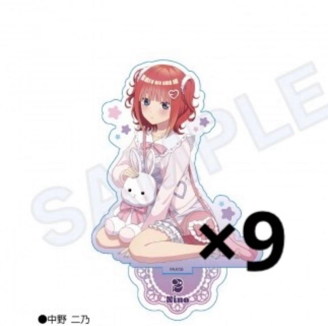 中野二乃 アクリルスタンド セット