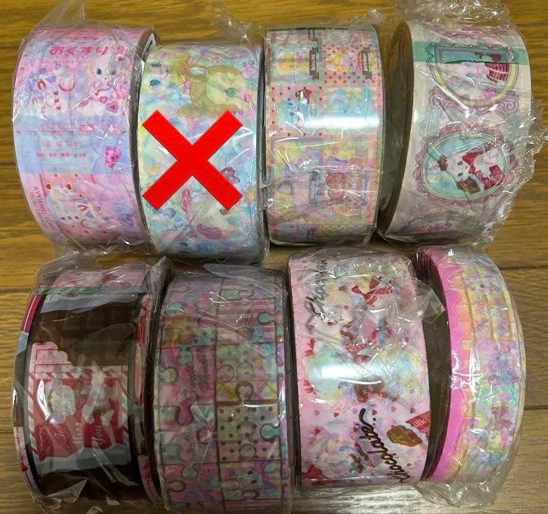 ayyjewel様♡oppテープ♡7点