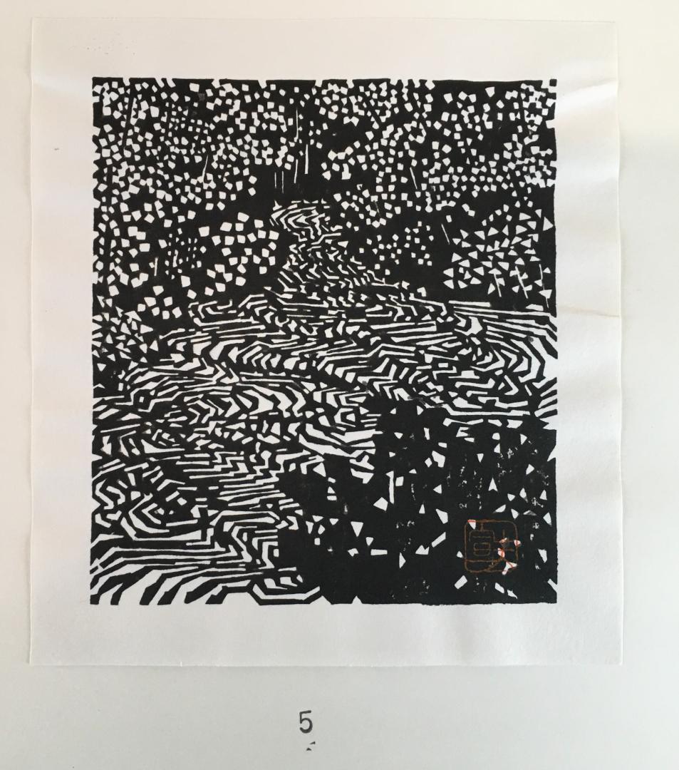 木版画！／[櫟・55・信濃創作版画協会・1977年]／寺司勝次郎／北沢定一他