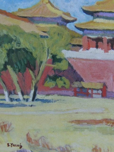 安井曾太郎、【中国風景】、新品高級額 額装付、年代物・希少画集画、状態良好