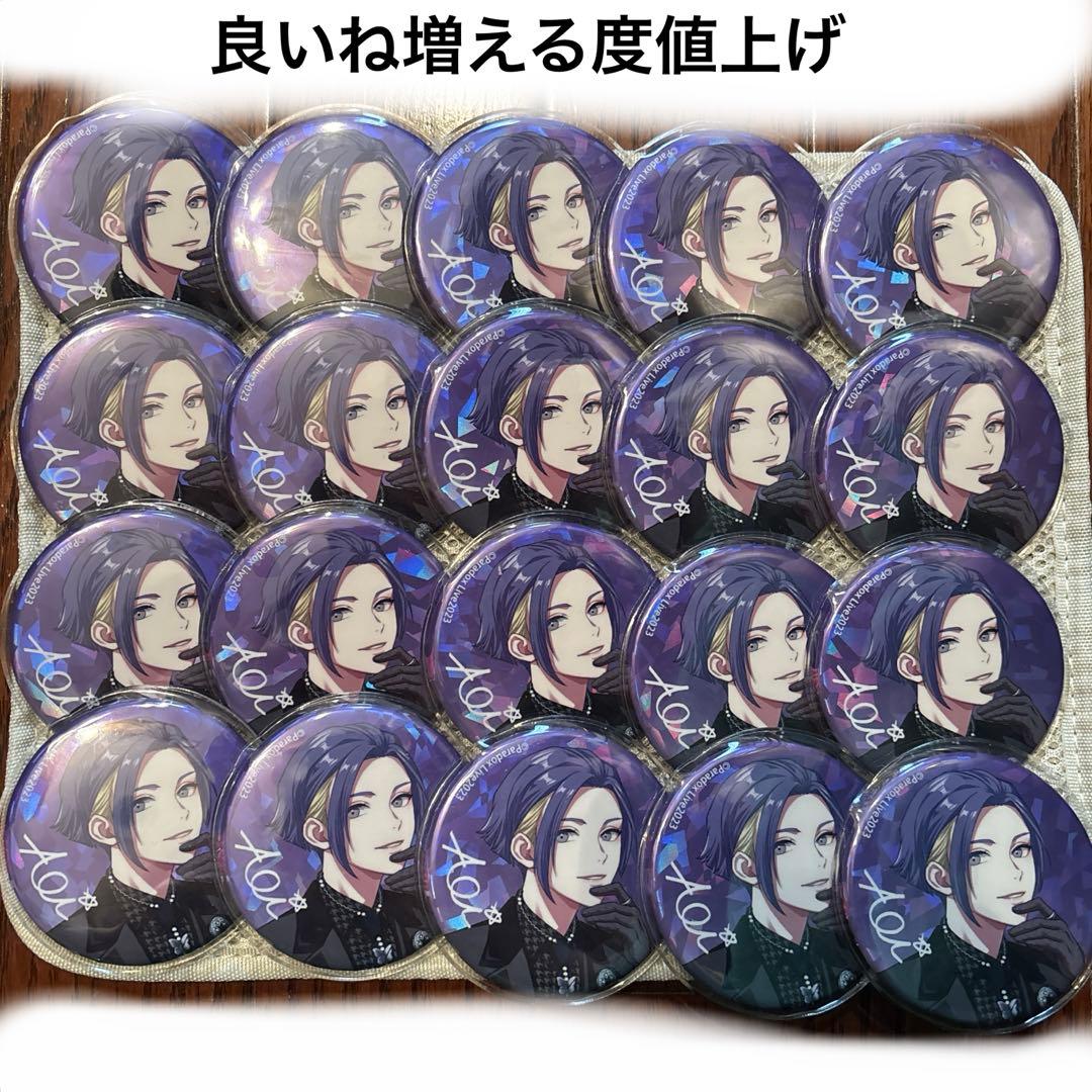 パラライ 葵 缶バッジ 4周年 BIG缶バッジ 呉羽葵 ParadoxLive