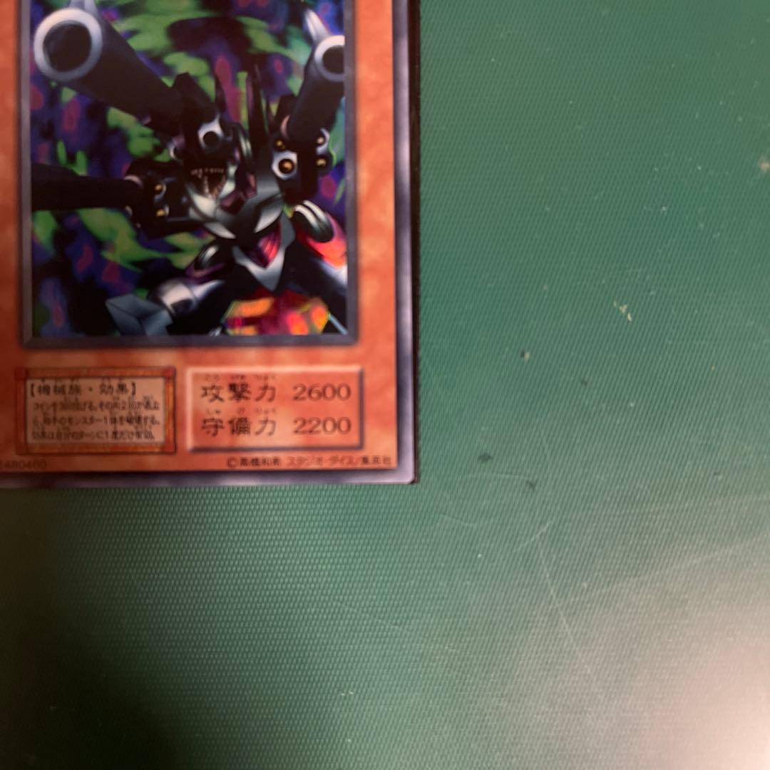 【極美品】リボルバー•ドラゴン初期