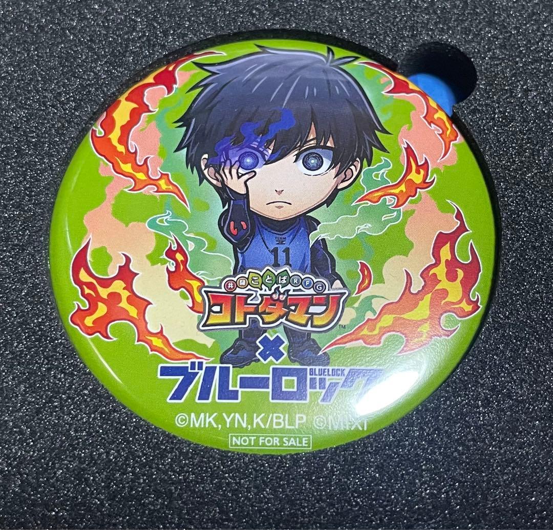コトダマン ブルーロック 潔世一 缶バッジ 30名限定 抽選 当選
