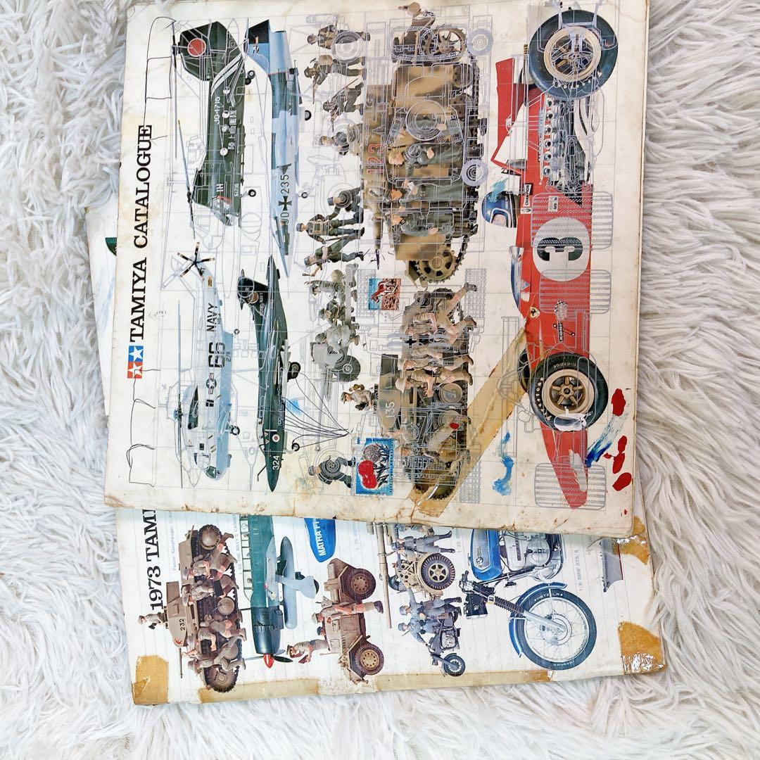 TAMIYA タミヤ　カタログ　15冊セット　昭和　レトロ