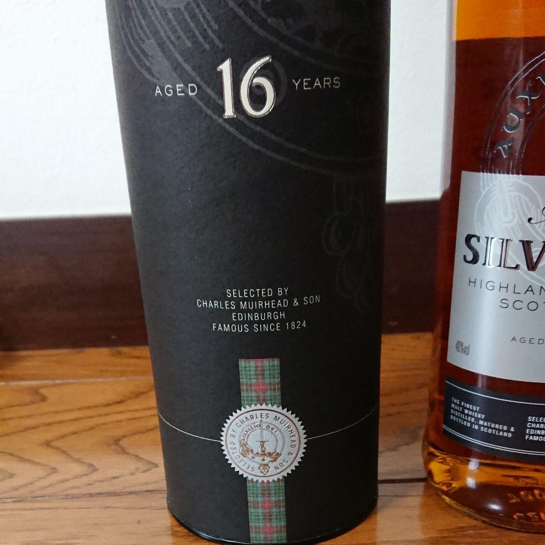 【匿名配送】希少！シルバーシール16年